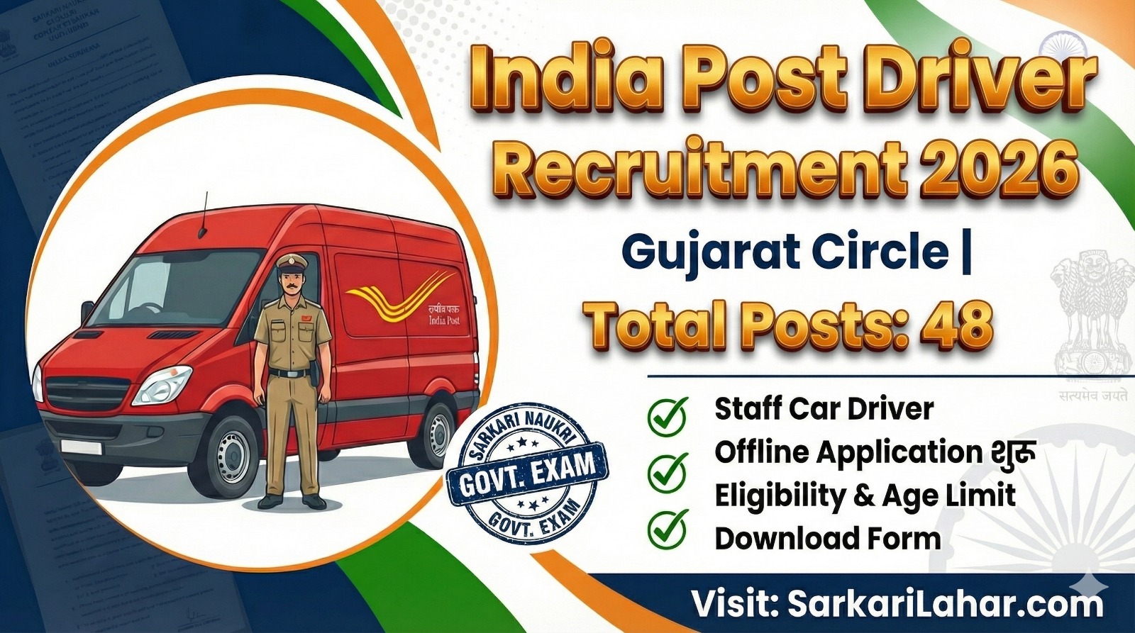 India Post Driver Recruitment 2026: Apply Online for 48 Posts, Notification, Eligibility, इंडिया पोस्ट ड्राइवर भर्ती 2026, Sarkari Lahar