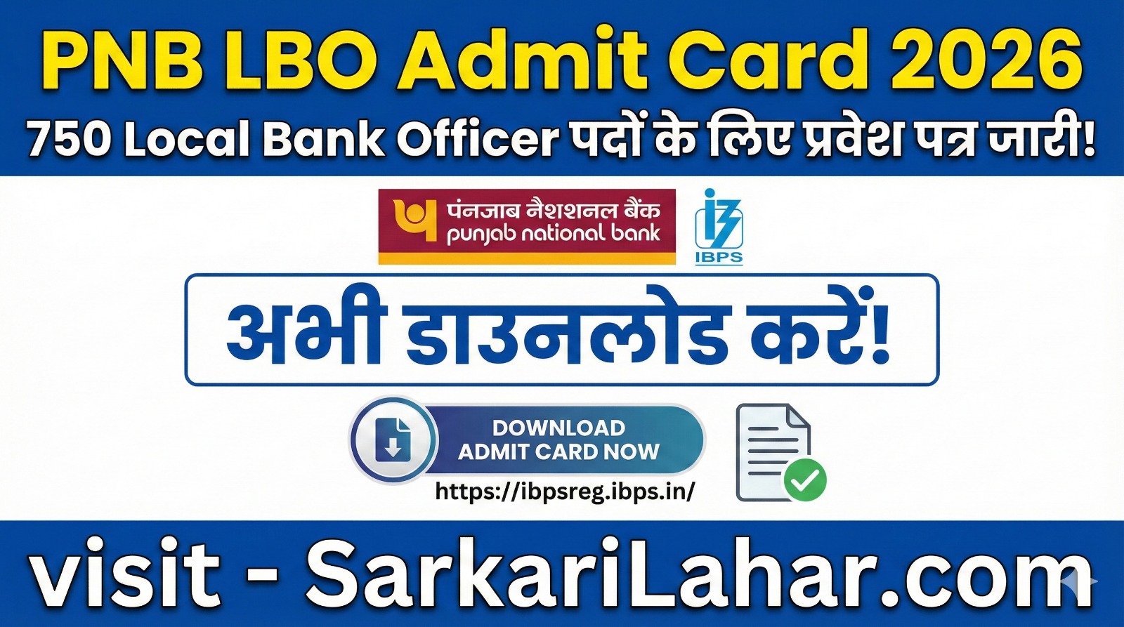 PNB LBO Admit Card 2026 जारी! Punjab National Bank ने 750 Local Bank Officer पदों के लिए प्रवेश पत्र जारी कर दिए है, Sarkari Lahar