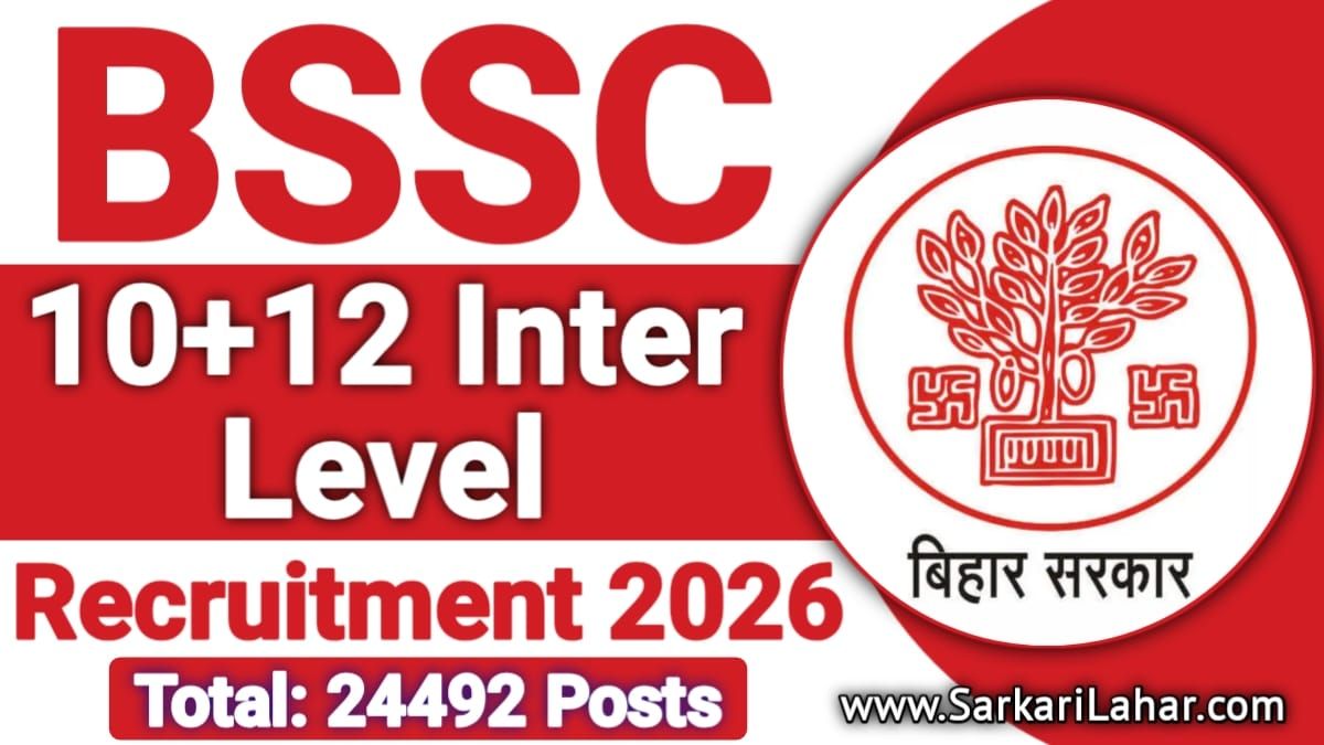 BSSC Inter Level Recruitment 2025: Apply Online for 24492 Posts, Bihar SSC 10+2 Inter Level Vacancy 2025, Sarkari Result, Sarkari Lahar