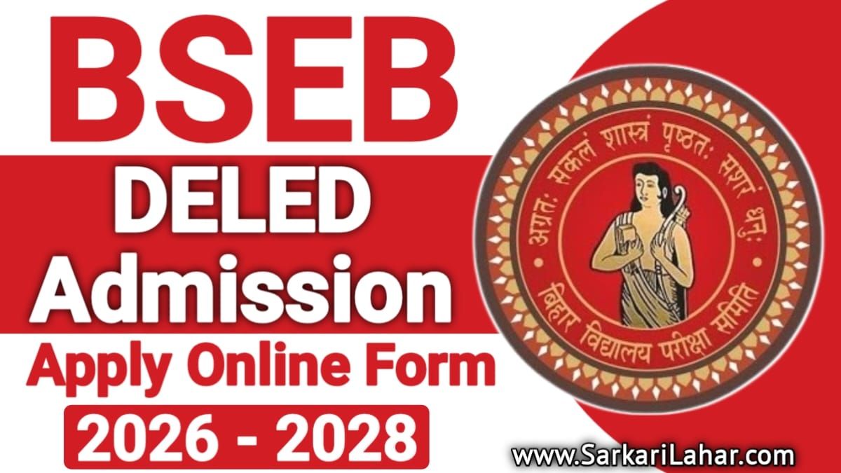 Bihar DELED Admissions 2026 Online Form - Apply Online for D.El.Ed Course (Session 2026–28), Sarkari Lahar, Sarkari Result