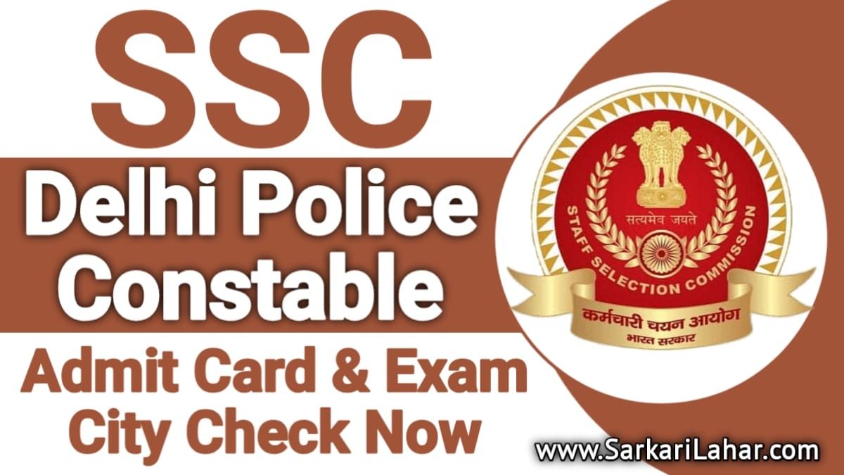 SSC Delhi Police Constable Admit Card 2025