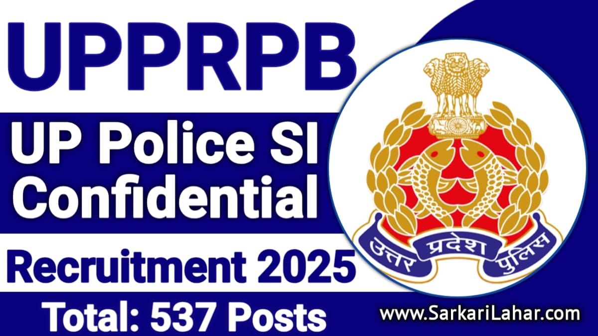 UP Police SI Confidential, ASI Clerk & Accounts Recruitment 2025: Apply Online for 537 Posts, Sarkari Lahar, Sarkari Result