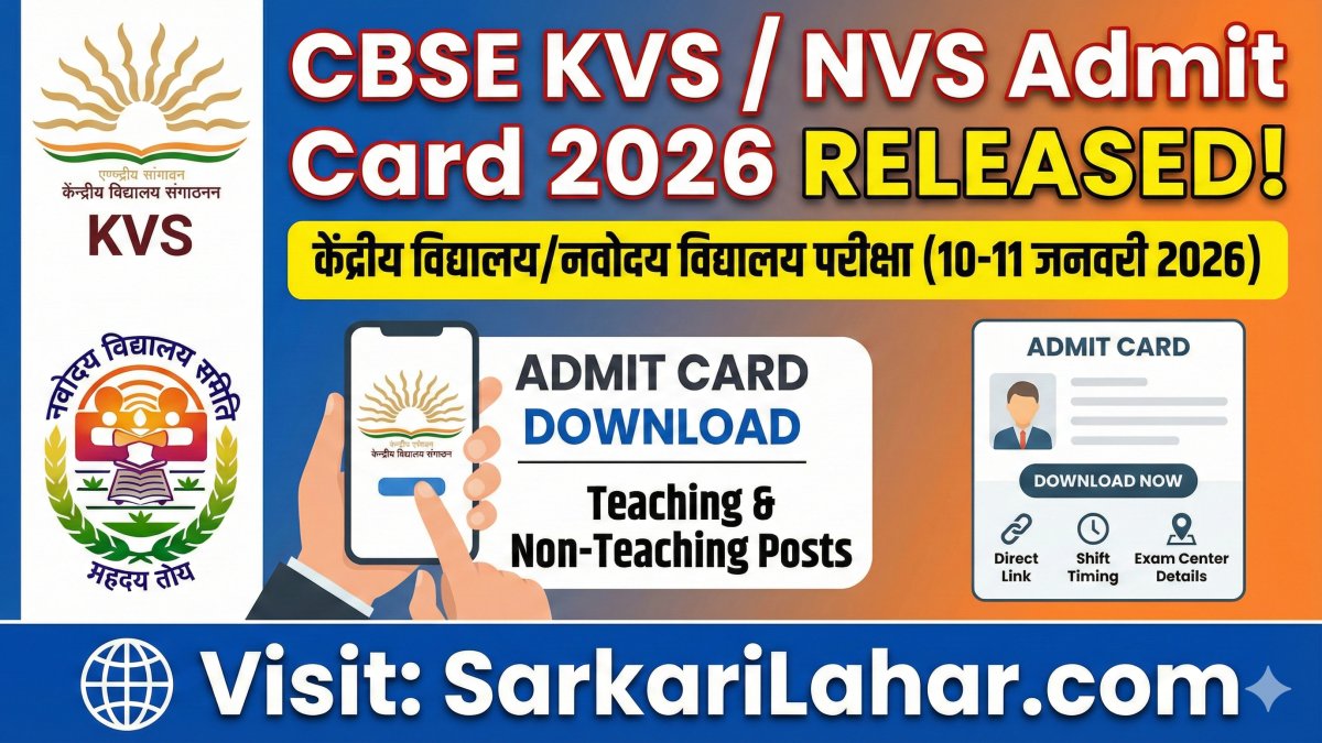 CBSE KVS NVS Admit Card 2026 Out: Download Hall Ticket & Exam City Slip, Teaching and Non Teaching Admit Card 2026, Sarkari Lahar