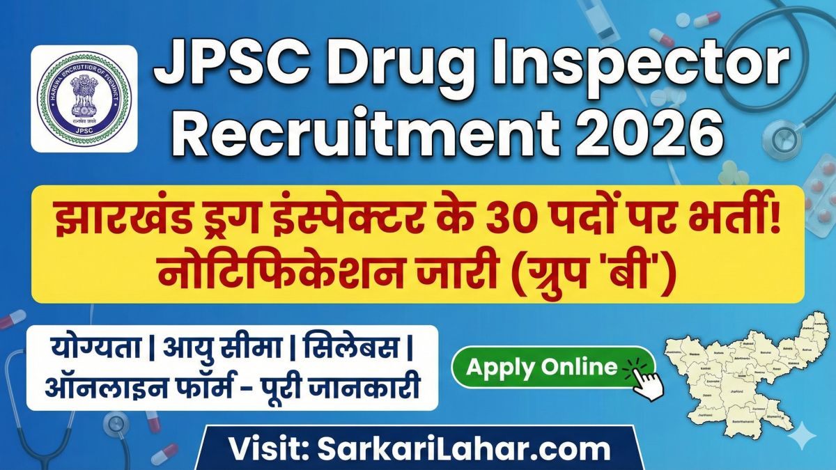 JPSC Drug Inspector Recruitment 2026: Notification Out, Apply Online for 30 Posts, Jharkhand Drug Inspector Vacancy 2026, Sarkari Lahar