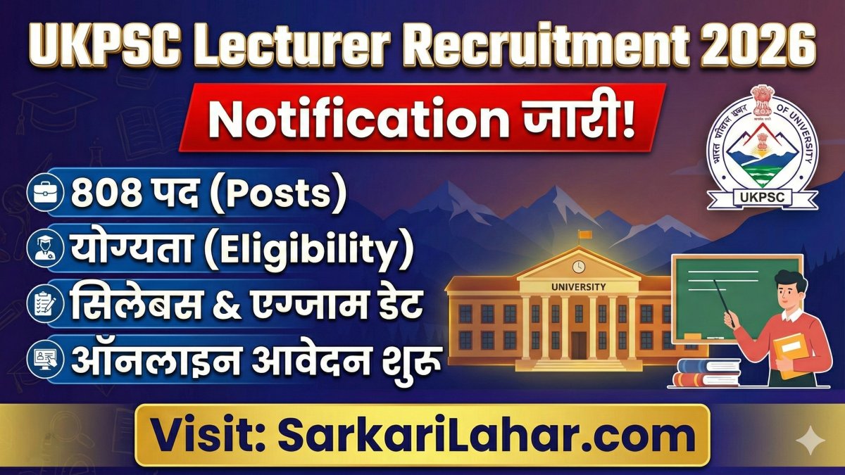 UKPSC Lecturer Recruitment 2026: Apply Online for 808 Posts, UKPSC Lecturer Vacancy 2026 Notification Out, Sarkari Lahar