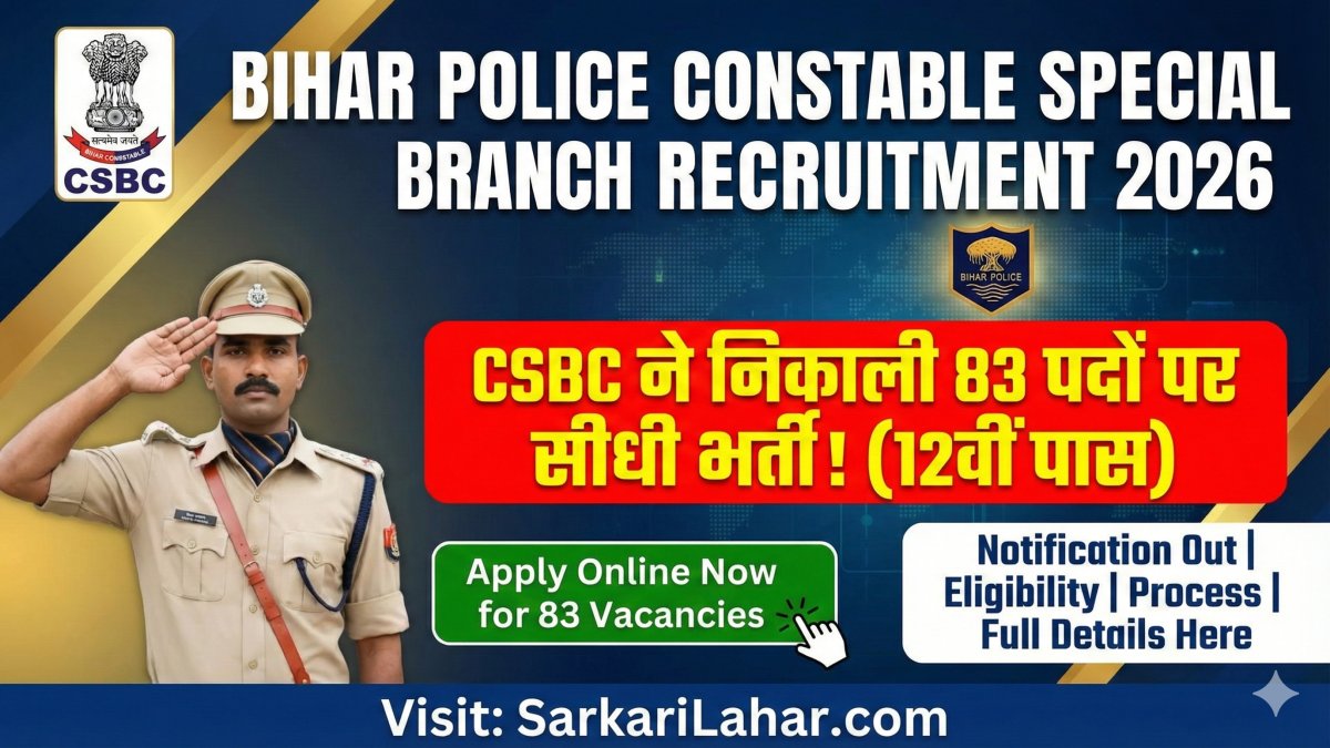 Bihar Police Constable Special Branch Recruitment 2026: Apply Online for 83 Posts, बिहार पुलिस स्पेशल ब्रांच भर्ती 2026, Sarkari Lahar