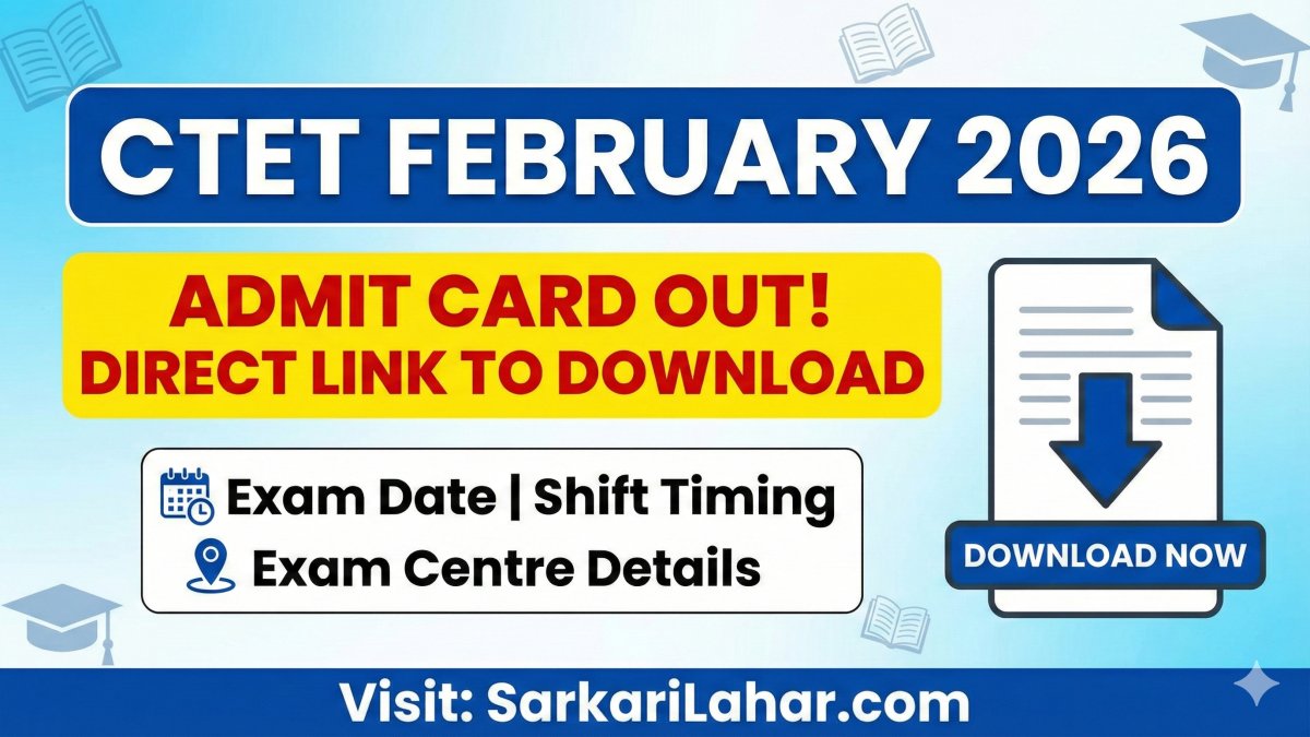 CTET Admit Card 2026: Direct Link for CTET February 2026 Admit Card Download करने का सीधा लिंक, परीक्षा तिथि और शिफ्ट टाइमिंग यहाँ देखें