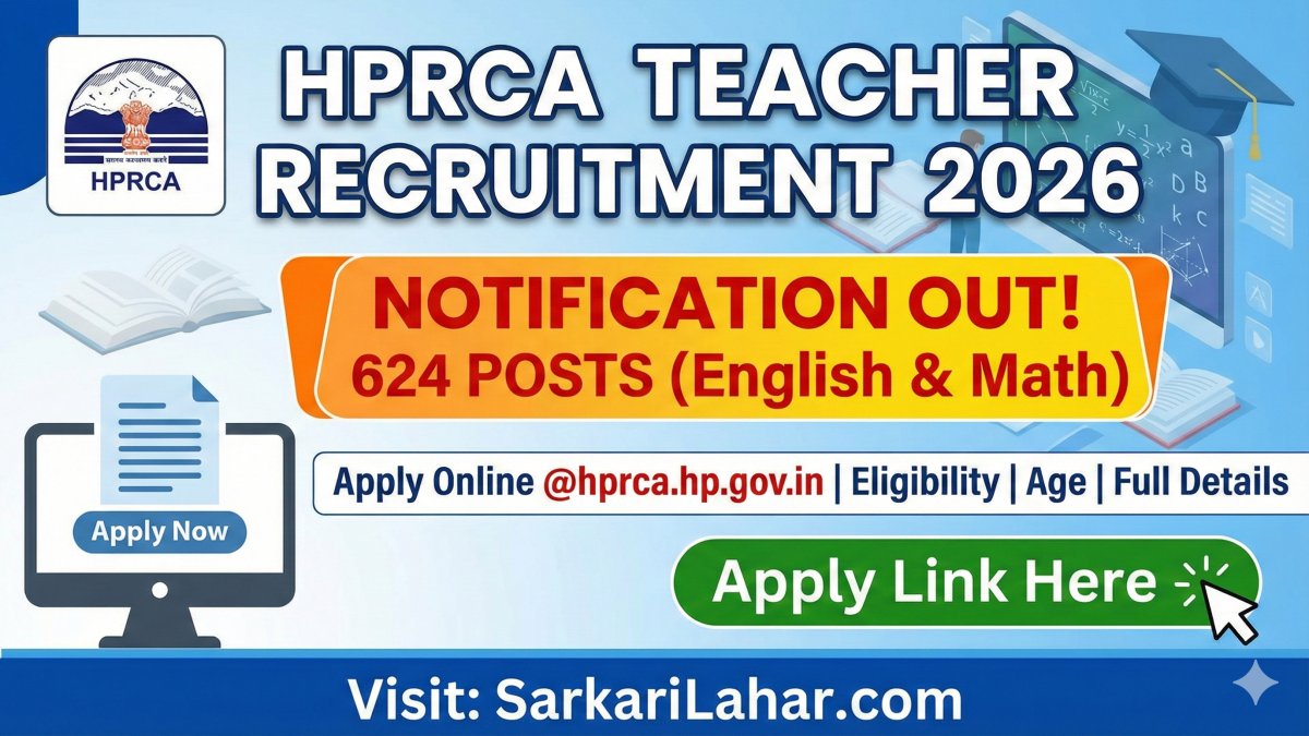 HPRCA Teacher Recruitment 2026: Notification Out! Apply Online for 624 Posts, HPRCA Teacher Notification 2026, Sarkari Lahar