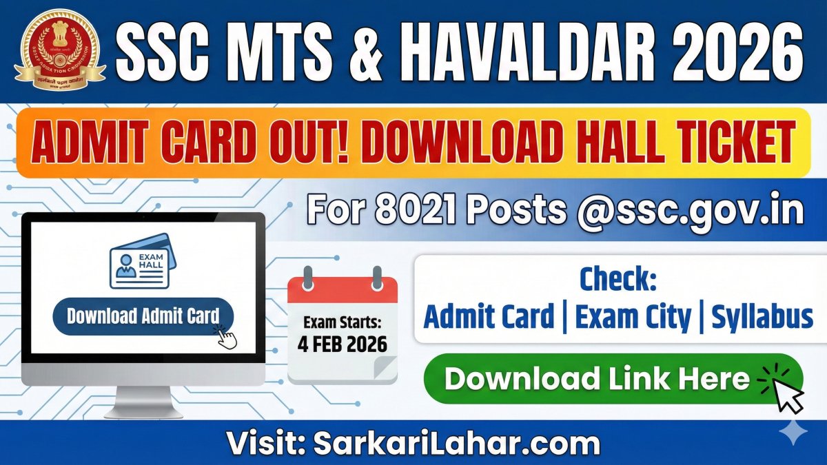SSC MTS Admit Card 2026: Download Hall Ticket for 8021 Posts @ssc.gov.in, SSC MTS & Havaldar Admit Card Download, Sarkari Lahar