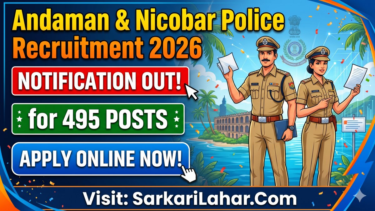 Andaman & Nicobar Police Recruitment 2026: Notification Out for 495 Posts, Apply Online, Sarkari Result, Sarkari Lahar