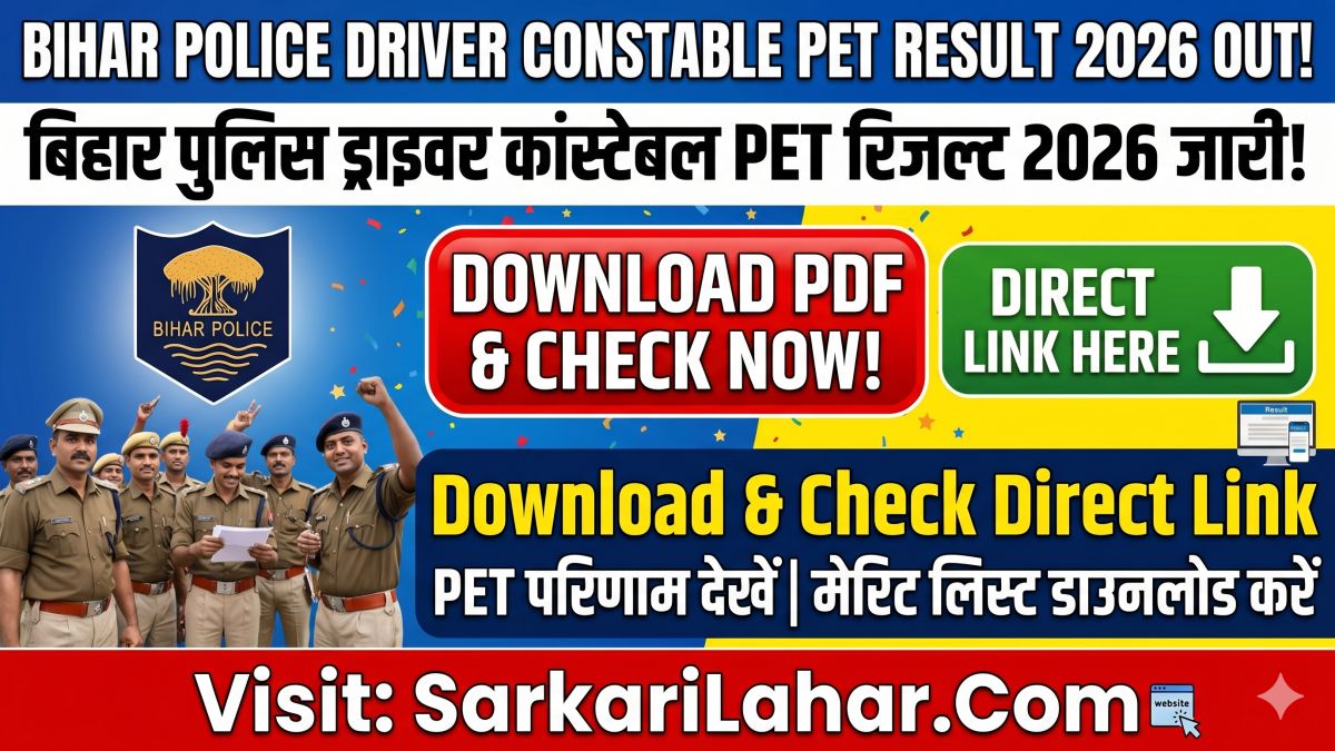 CSBC Bihar Police Driver PET Result 2026: PET Result Out for 4361 Posts, Sarkari result, Sarkari Lahar, Bihar Police Driver Result 2026